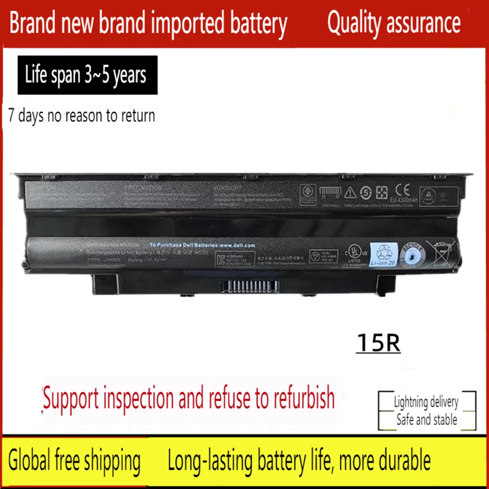 

New Laptop battery for DELL 15R J1KND 04YRJH P08E P10S FMHC10 P16F YXVK2 J4XDH 9TCXN 9T48V 965Y7 4T7JN