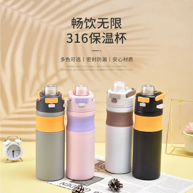 Hot selling 316 stainless steel insulated cup, bouncing cup, high aesthetic value, male and female insulated cold cup, outdoor s