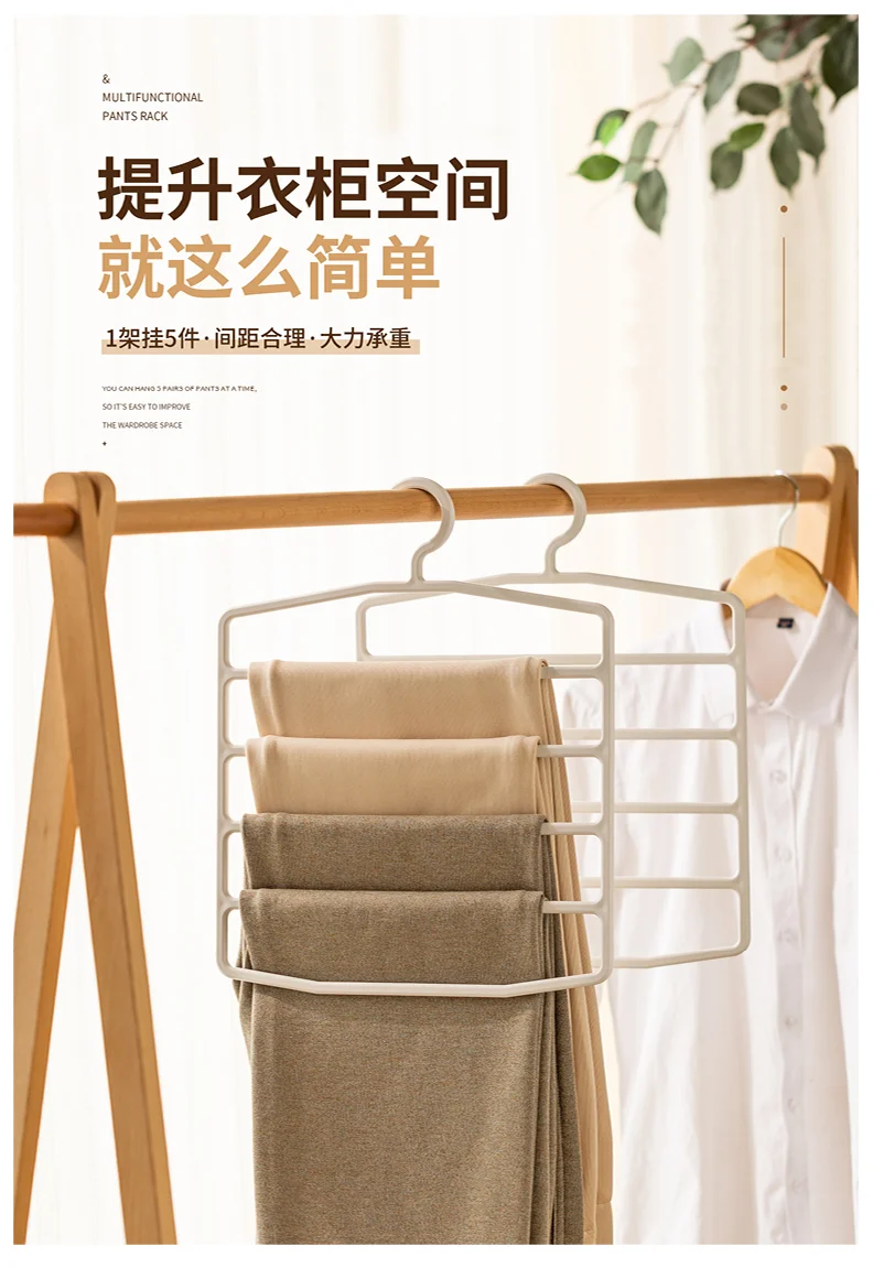 

Multi-Layer Pants Multifunctional Hanging Pants Special Wardrobe Home Dormitory Finishing Hanger Storage Pants Rack Cloakroom