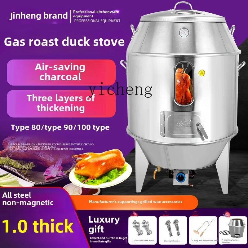 ZK commercial crispy pork belly hanging stove non-magnetic double-layer all-steel dual-purpose oven