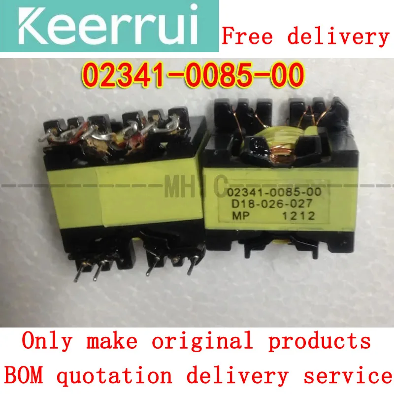 2PCS~30PCS/LOT Baoyou Local MX514/EP5832/MW712-V/TW712 Main Power Transformer 02341-0085-00 Free Delivery