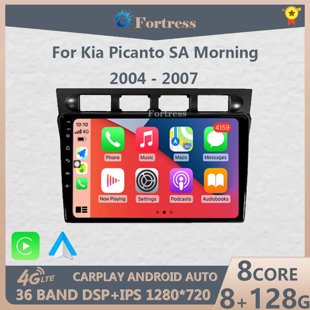 

Android 13 For Kia Picanto SA Morning 2004 - 2007 Car Radio Player Stereo Multimedia WIFI BT GPS Navigation Player QLED Screen