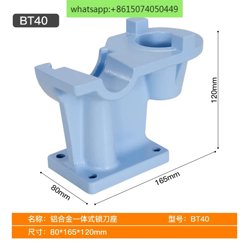 マシニングセンター ロックツールホルダー ロックツールホルダー BT30/BT40/BT50 アルミニウム一体型 縦横両用