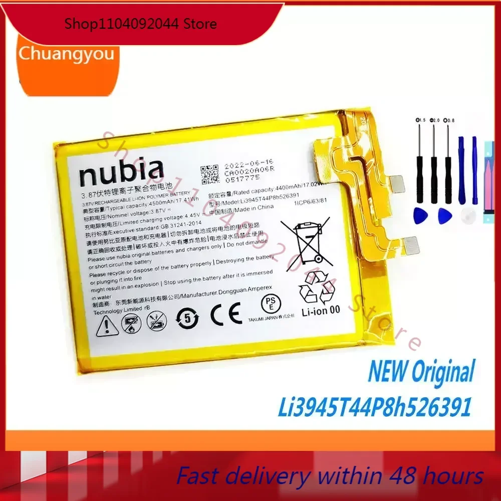 New  3.87V 4500mAh Li3945T44P8h526391 Battery For ZTE Nubia Red Devil 5G NX659j Redmagic 5G 5S Mobile Phone