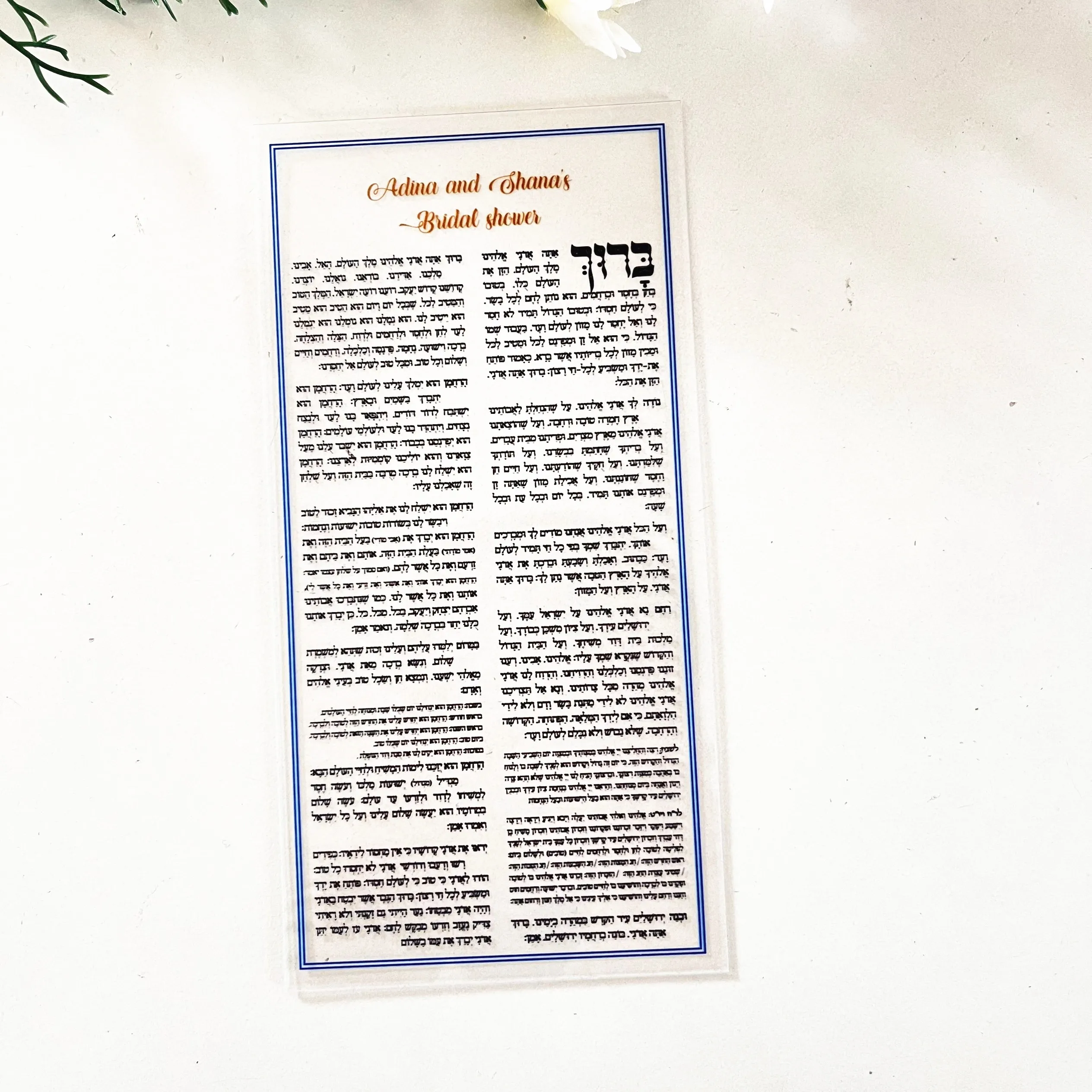 10PCS Custom Bridal Shower Prayer Invitation Card 0.5mm Pvc Transparent Bar Mitzvah Gift Wedding Invitation Card Blessing Card
