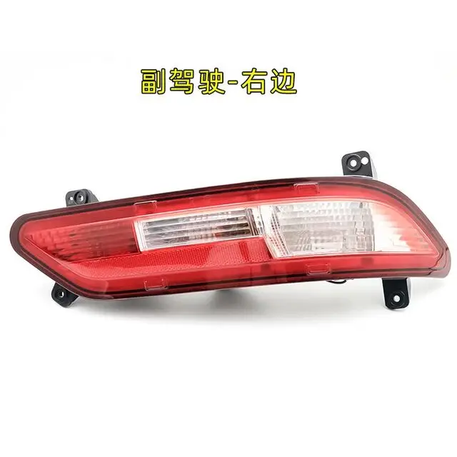 feux-antibrouillard-arriere-de-haute-qualite-feux-de-pare-chocs-arriere-pour-dfm-dfsk-glory-580-pro