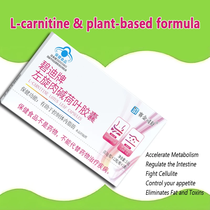 Herbal original L-carnitine lotus leaf capsules for Women and men- Appetite Regulator ,Cellulite,​Caffeine-Free Beauty & Health