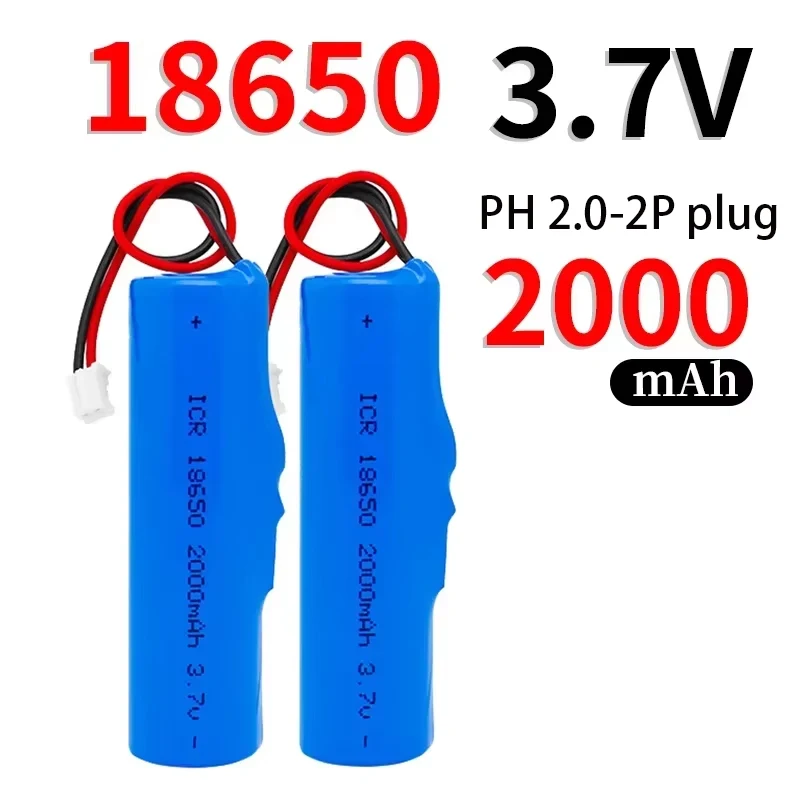 100% New 18650 Battery Lithium Ion Rechargeable Battery 3.7V 2000mAh 18650 Emergency Lighting Replacement With Plug PH2.0 Cable