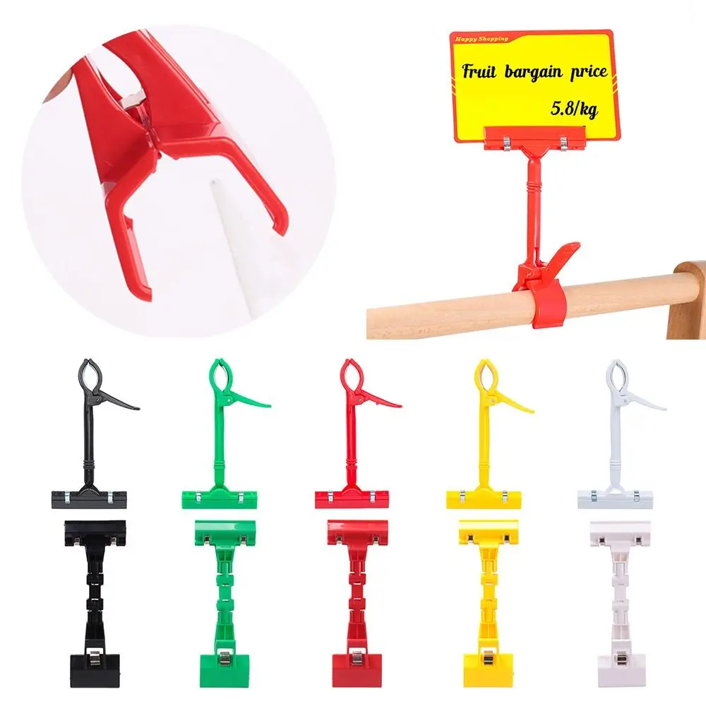 Multicolor Price Tag Holder Supermarket Supplies Advertising Display Pop Advertising Label Stand Product Label Rack Plastic