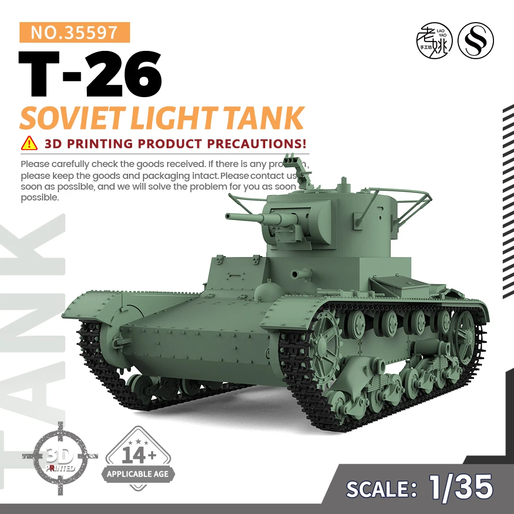 

SSMODEL SS35597 Комплект военной модели 1/35, советский легкий танк T-26