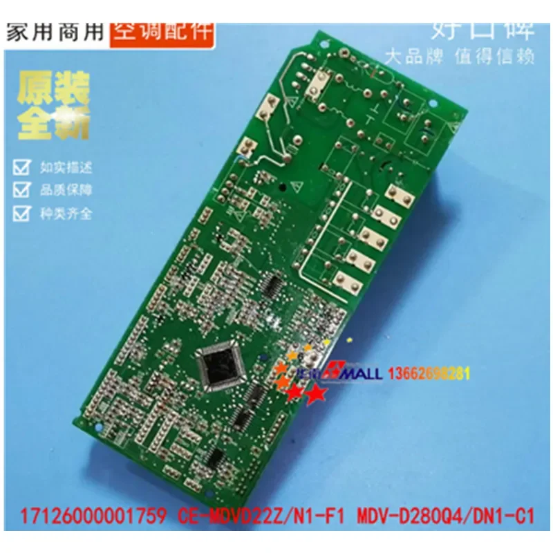 New For Midea air conditioning computer board 17126000000668 CE-MDVD22Z N1-F1/MDV-D28Q4/DN1-C1