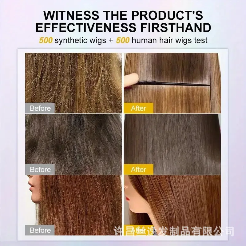 Рисунок 6 - Маска для волос парика Глубоко заботает парики