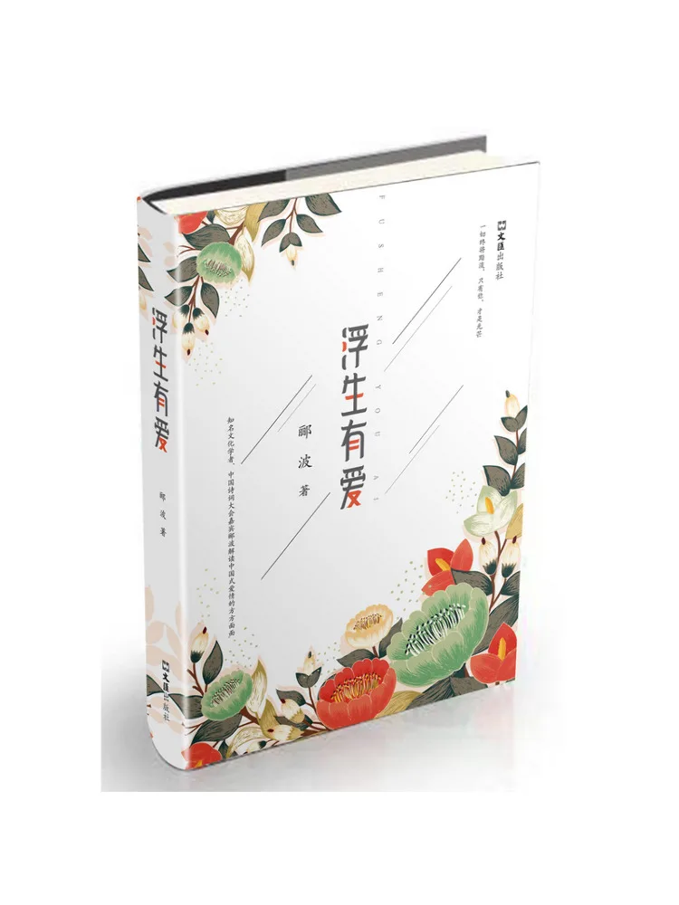 

Книга-Winshare Life Is Full Of Love