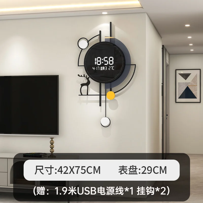 Light Luxury Fashion Wall Clock Creative Minimalist Decorative Clock for Living Room with LED Digital Electronic Timepiece