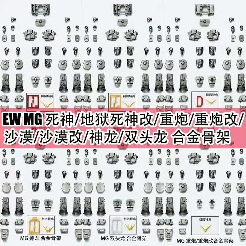 Estructura Metálica de Aleación EW con Antena Metálica para Kits de Modelismo DIY MG Deathscythe Heavy Arms Sandrock ShenLong Altron