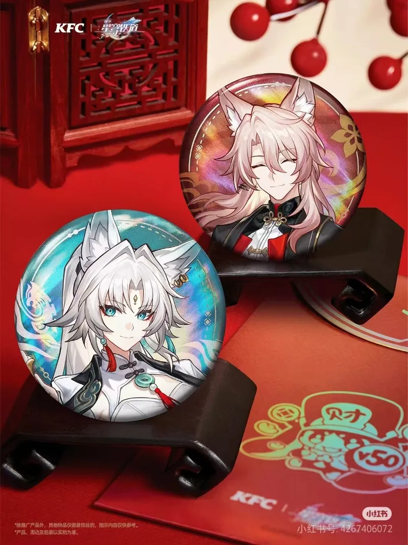 Presale KFC X Honkai: Star Rail Feixiao Jiaoqiu Official Collaboration Limited Edition Merchandise Badge Pendant