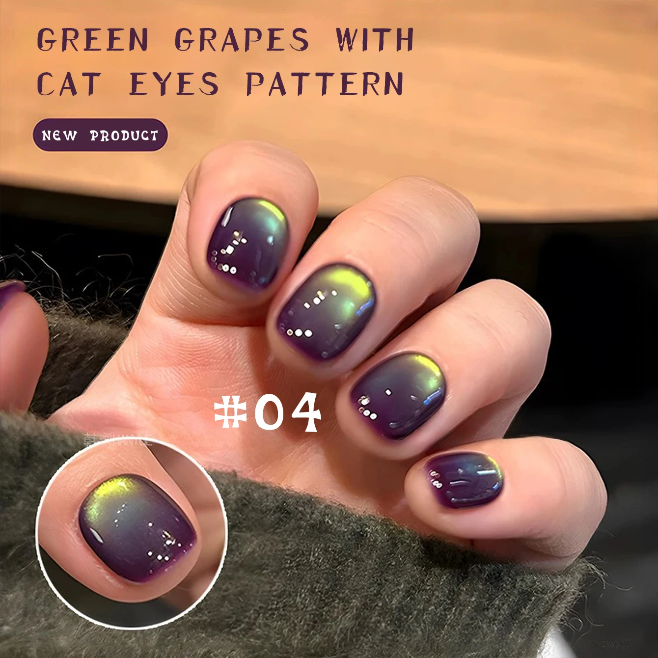 MIANEL 12ML Winter Christmas Nails Ocean Bubble Glass Beads Cat Eye Gel Nail Polish 2025 New Whitening Nail Polish