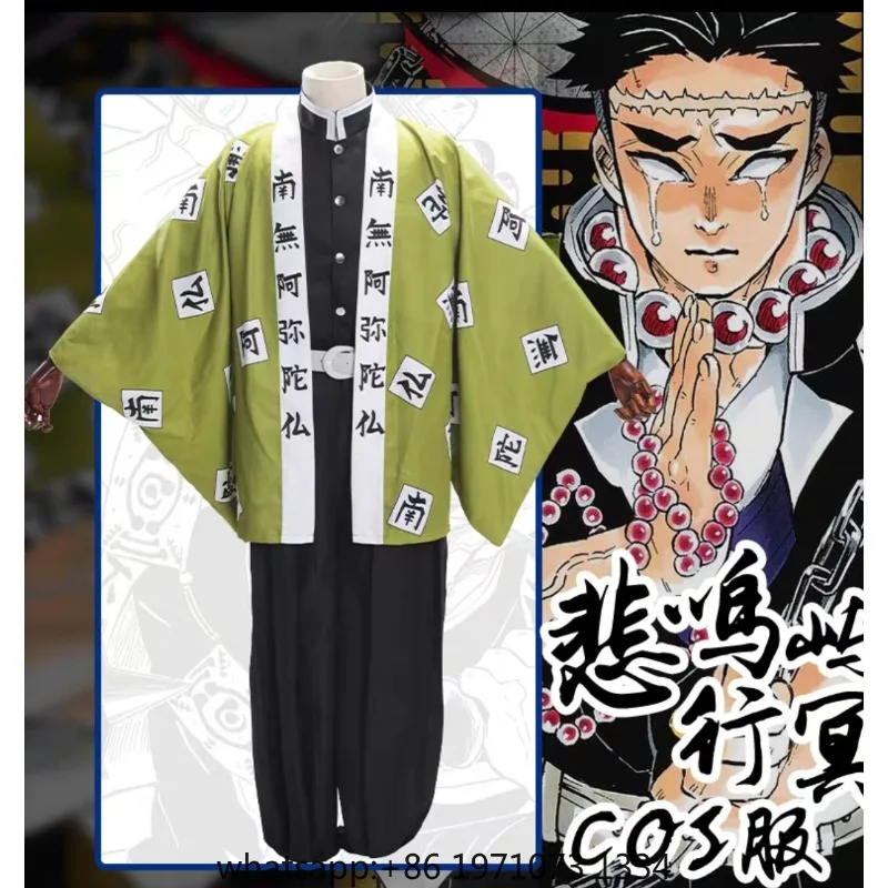 Anime Himejima Gyomei Cosplay Costume Monk Printing Outer Drape Wig Team Uniform Bracelets Man Halloween Carnival Suit