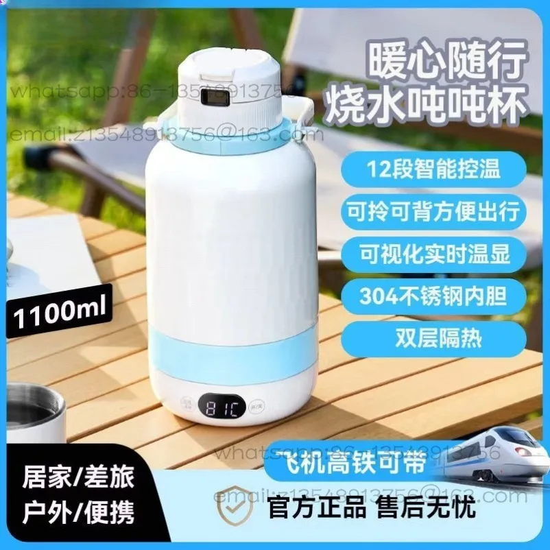 Portable Boiler Travel Milk Adjustment Car Keeping Kettle Outdoor Ton Electric Kettle