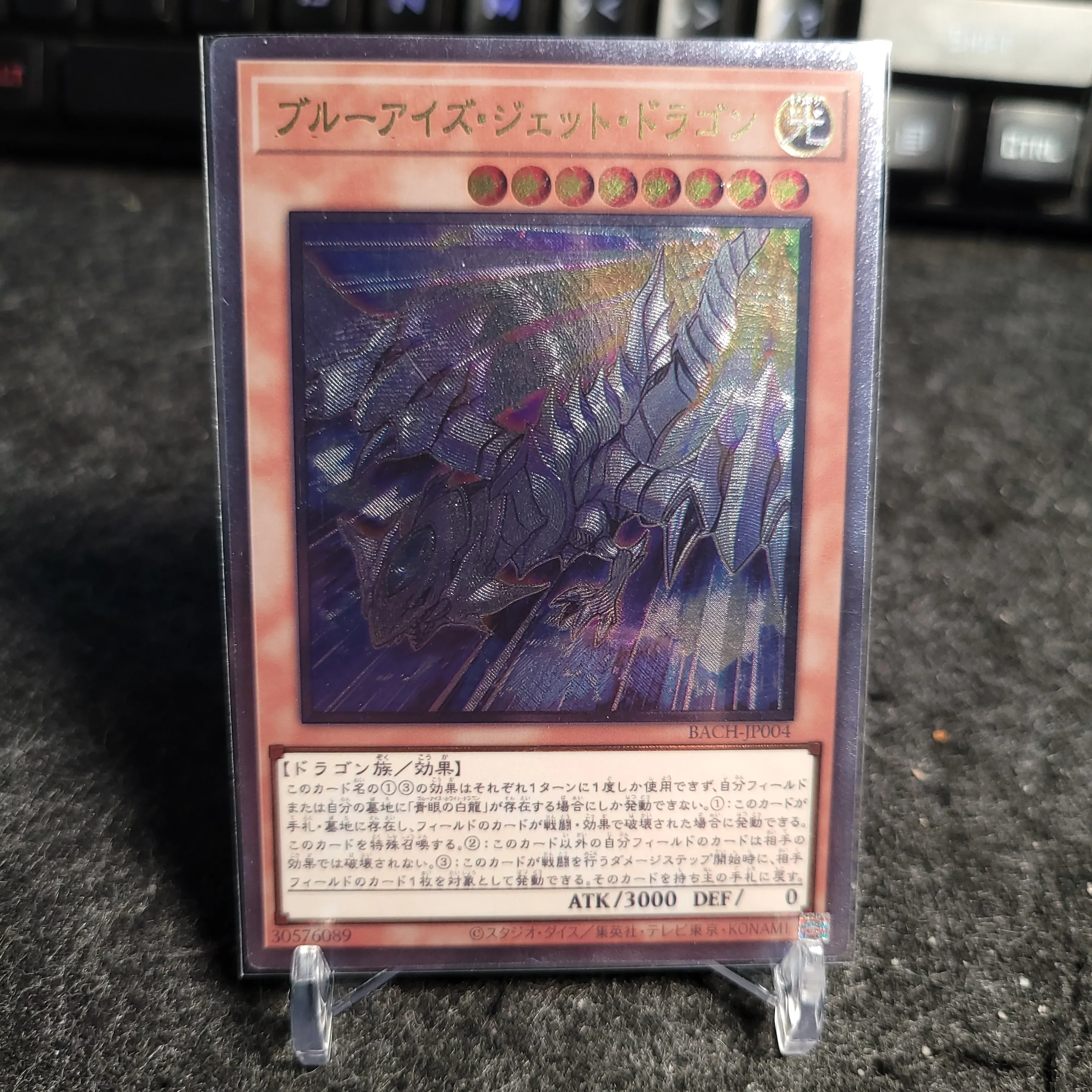 

Детский подарок Yu-Gi-Oh Ultimate BACH-JP004/Blue-Eyes Jet Dragon, коллекционные карточки, игрушки (не оригинальные)