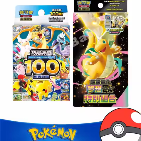 Pokemon Card Genuine Original Trading PTCG Chinese Beginner Deck100 Battle Collection Mega Evolution DreamEx Special Combination