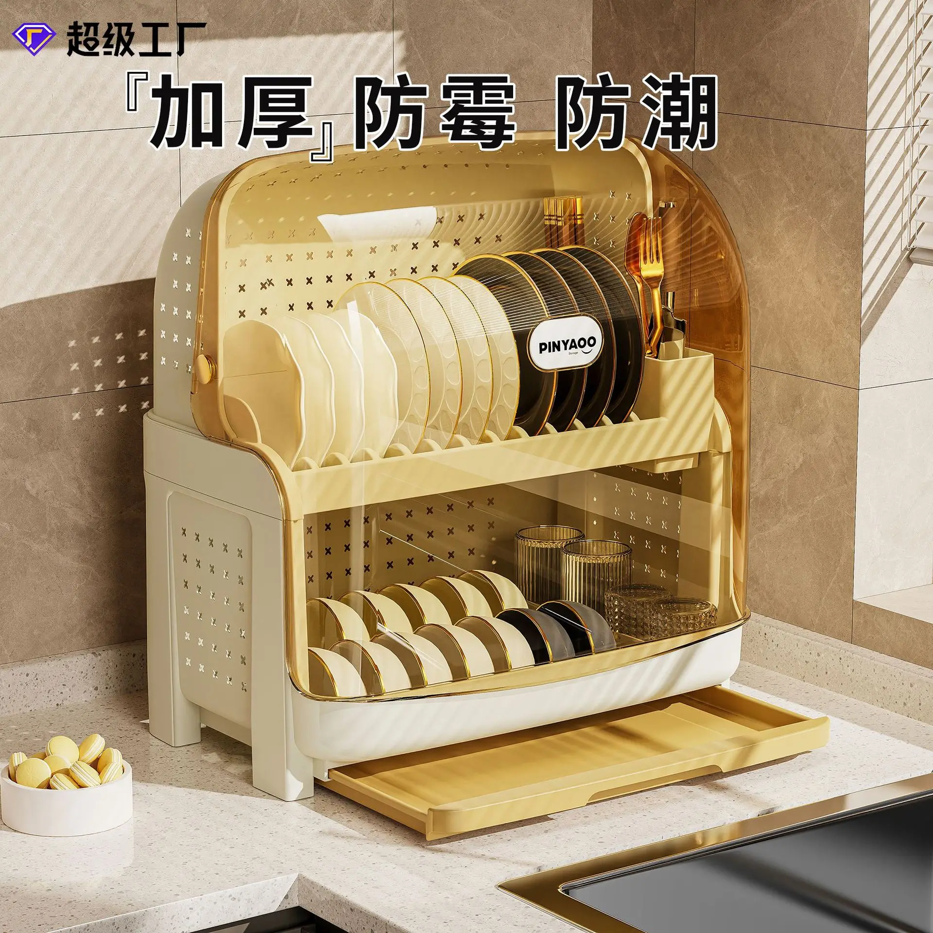 Tableware Storage Box with Lid, Dishware Box, Household Cupboard, Kitchen Rack, Bowl Rack, Drain Dish Rack