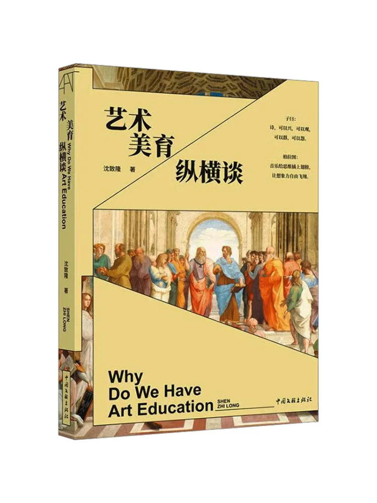 

Книга — Winshare: Художественное и эстетическое образование в диалоге