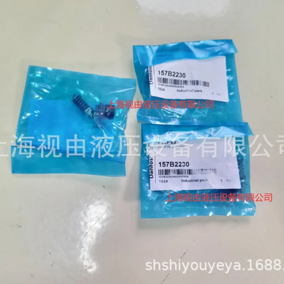 161B5110 161B5112 Danfoss PVG100 Oil Inlet Joint