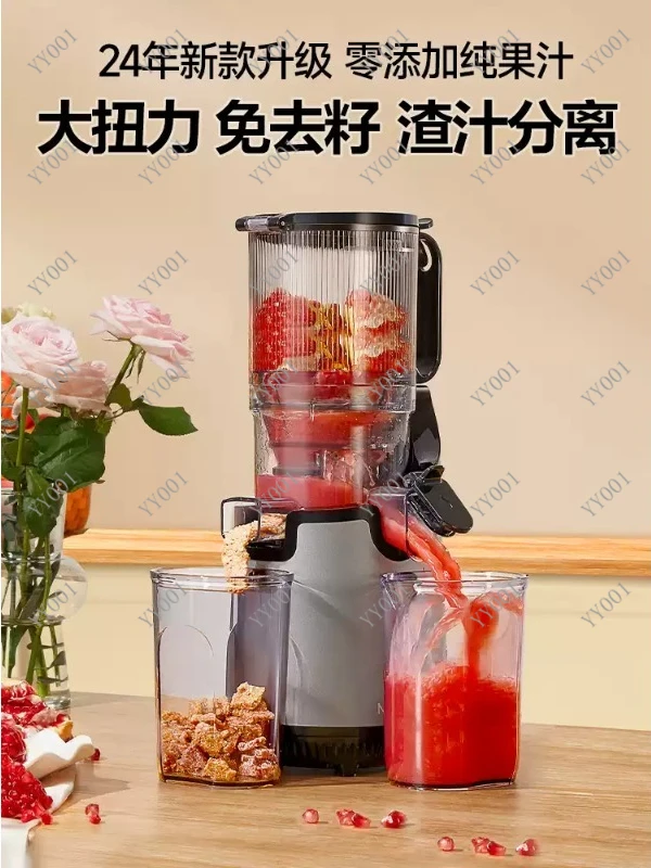 Large Caliber Juicer Fruit Vegetable Extractor Juice Residue Separation Portable