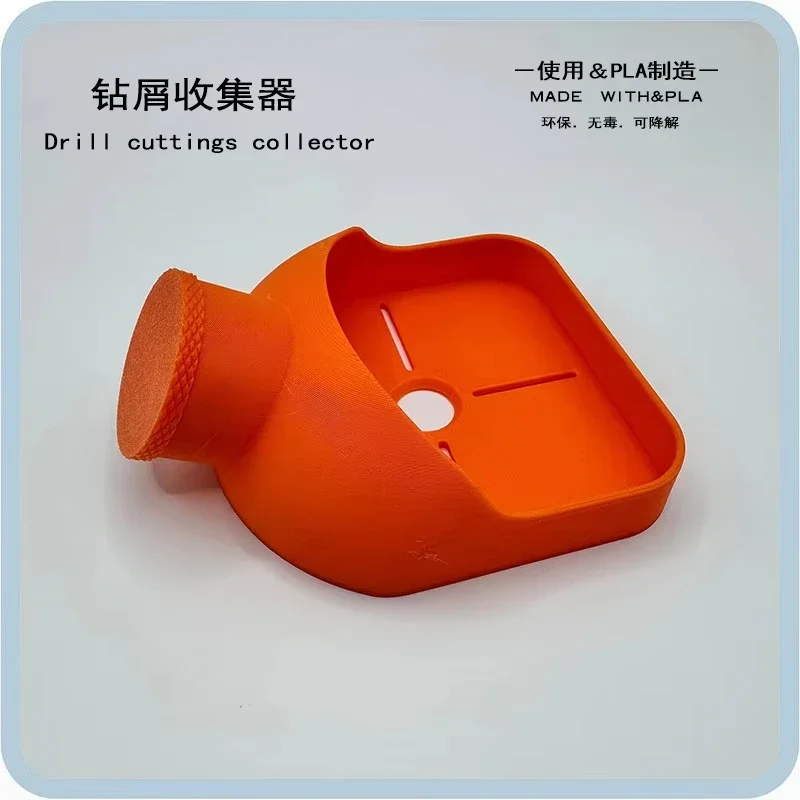 

Новая электрическая дрель, бутылки для напитков, пылезащитный чехол, ударный молоток, пылесборник, пылезащитные устройства для сверления