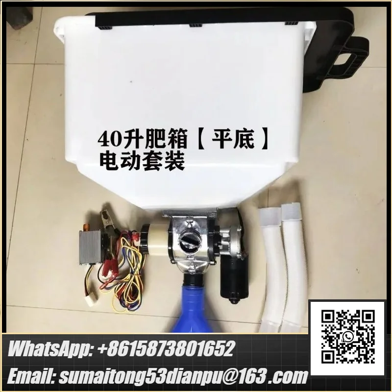40L Adjustable Speed Electric Fertilizer Distributor Corn Wheat Topdressing Poultry Feeding Spreading Machine