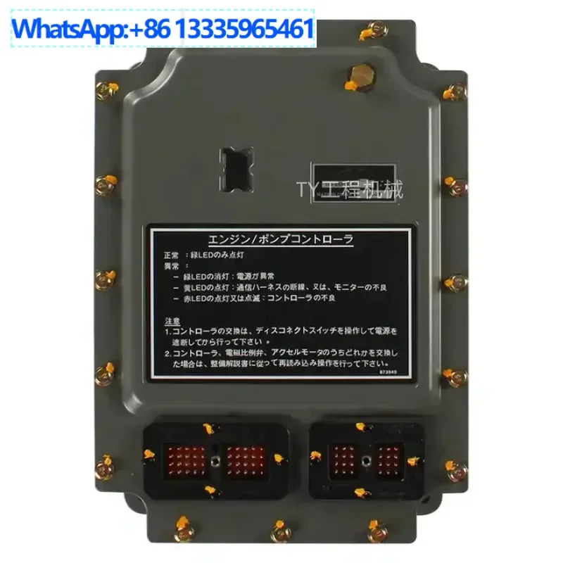 

Excavator Parts E320E325 Engine Computer Board Controller 190609 Construction Machinery Parts