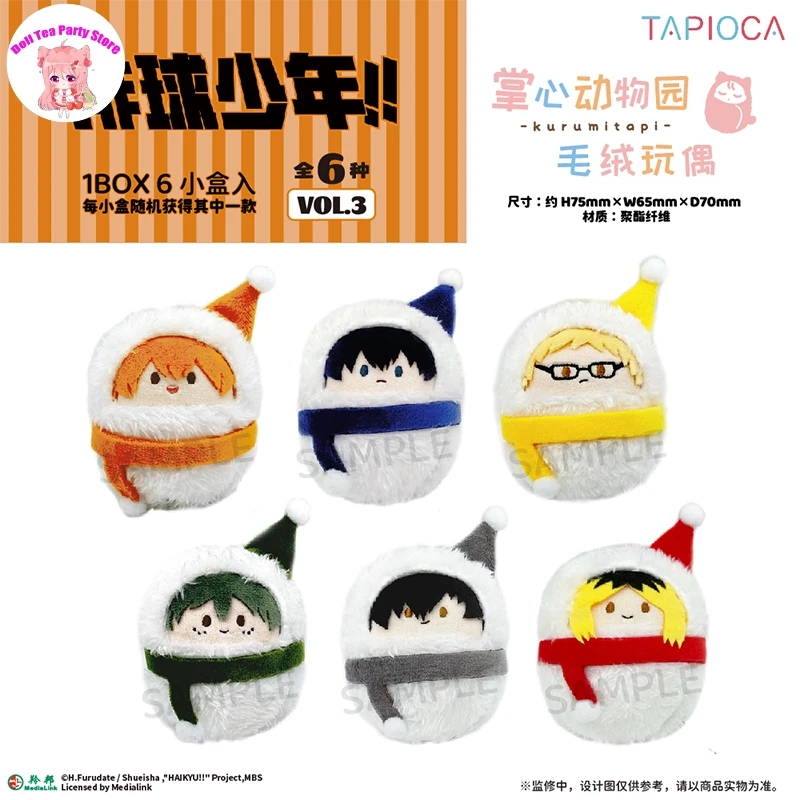 Zoo-serie pluche pop Haikyuu!! Hinata Tobio Kageyama Tsukishima Kei Tadashi Yamaguchi Hanger Speelgoed Anime Mascotte Kerstcadeau