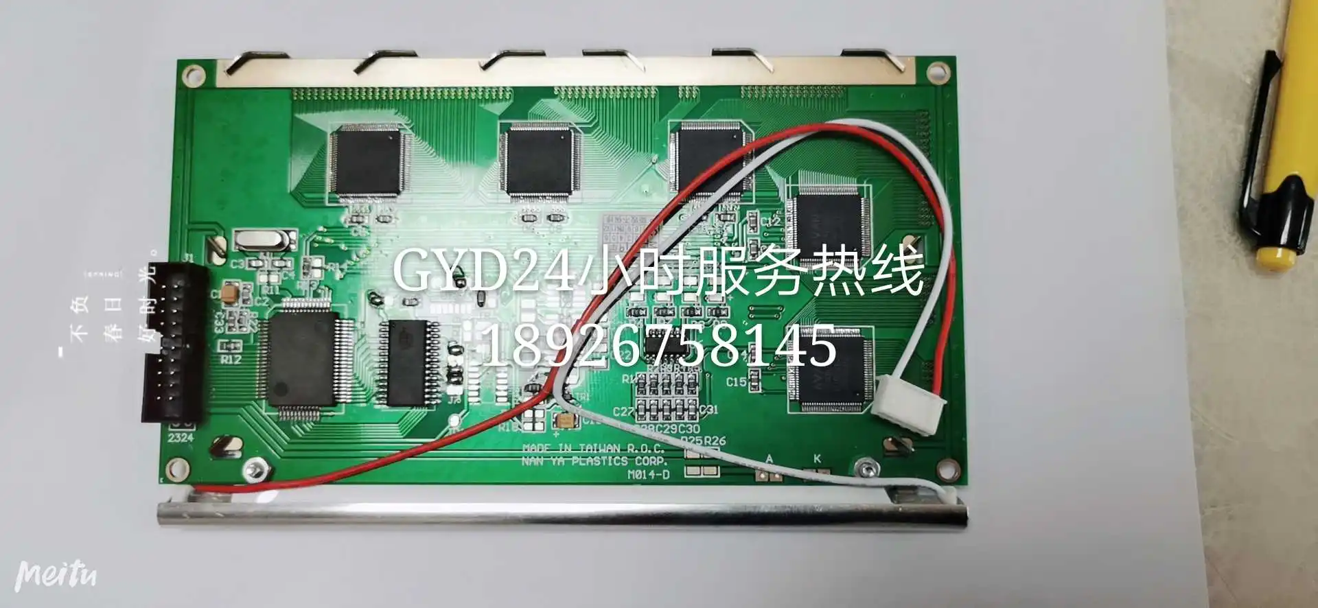 

LMBHAT014GC M214CP1A Computer LCD M014-C LCD