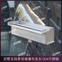 XQThickened 304 stainless steel fish pond waterfall sink water outlet villa courtyard landscaping water wall