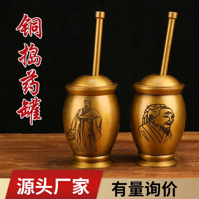 

Pure copper tamper jar for household pharmacy collection Li Shizhen tamper jar Hua Tuo tamper jar