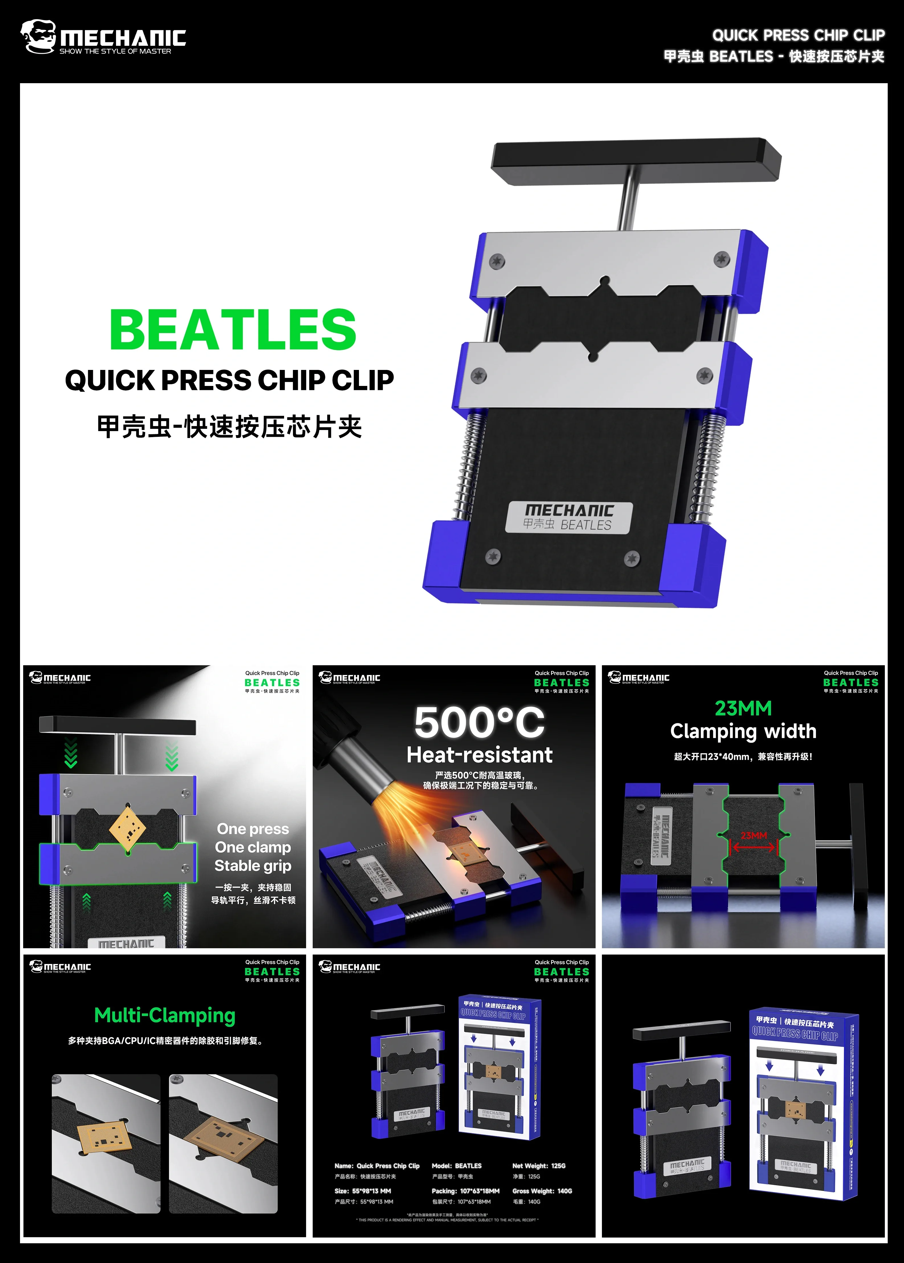 MECHANIC BEATLES Schnellspann-Chip-Clip 500 ℃ Hochtemperatur-Halterung für Mobiltelefone BGA CPU IC Klebstoffentfernung Reparaturwerkzeug-Set Klemme – Detail 6