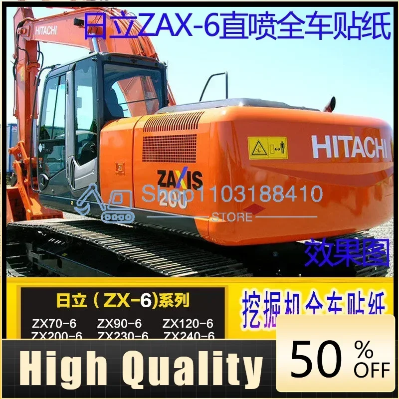 for Direct injection  sticker  ZAX70/120/200/230/270/330/400/470-6 complete logo excavator accessories