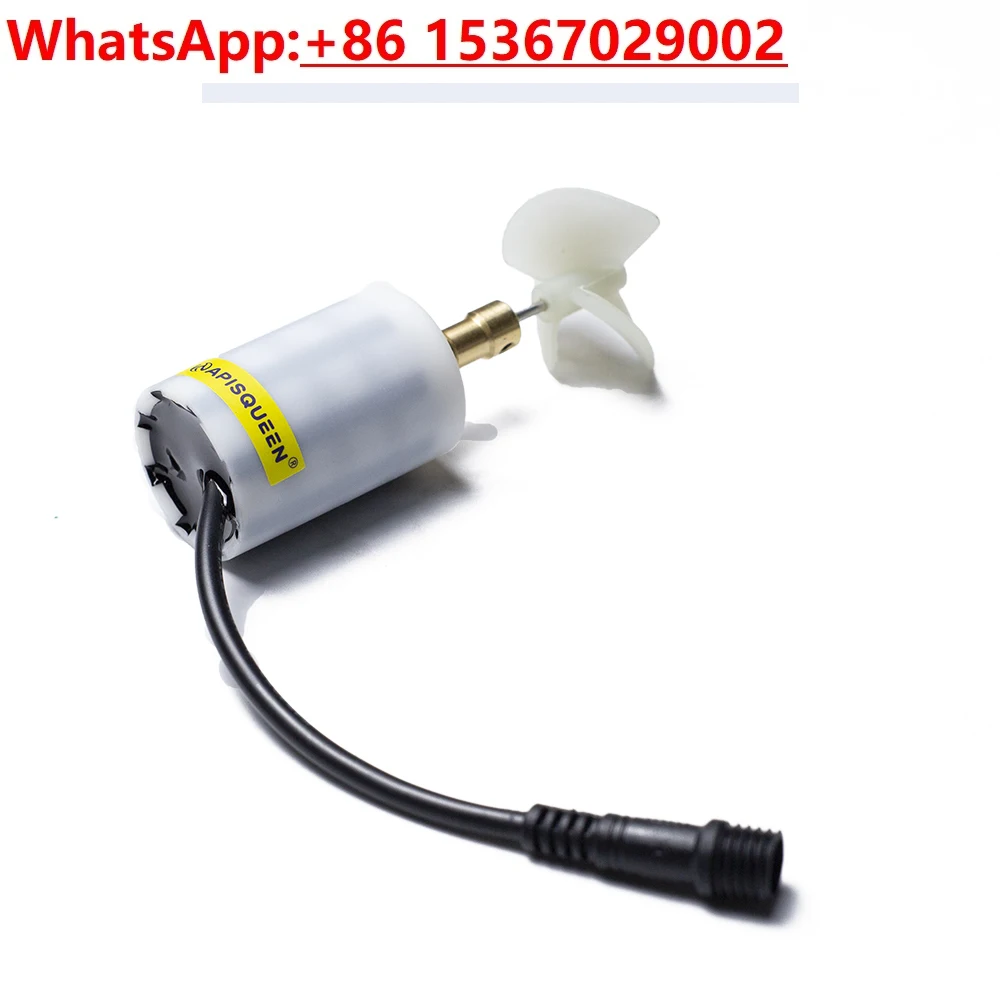 

Underwater thruster remote control boat net pulling duck ROV brushed waterproof motor DIY competition unmanned boat accessories