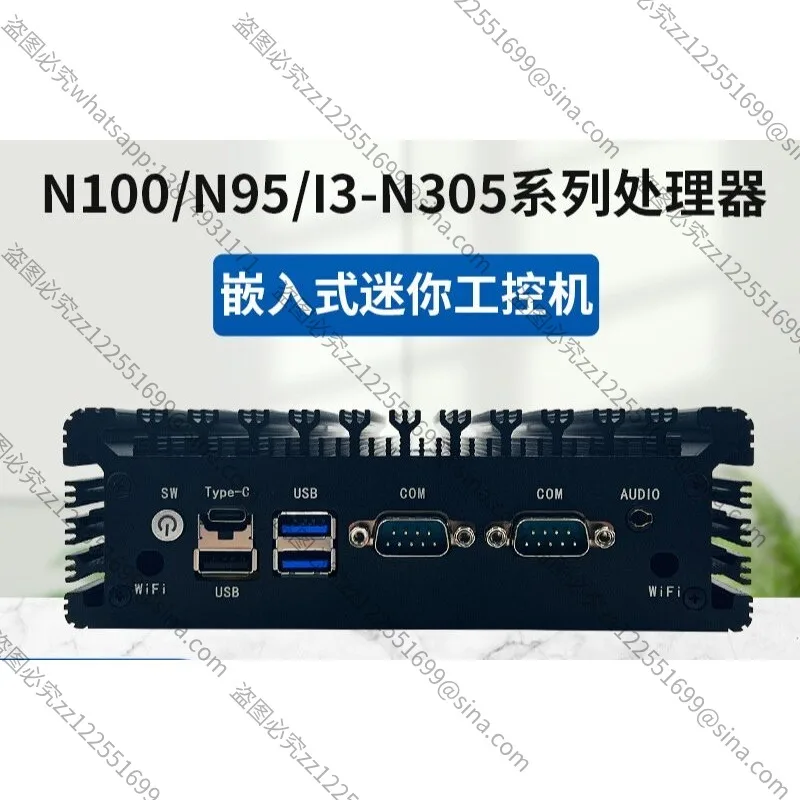 Suitable for N100 Industrial Control Computer Host 2COM Port 6USB Industrial Control All-in-one Machine Dual Network Cpu Set