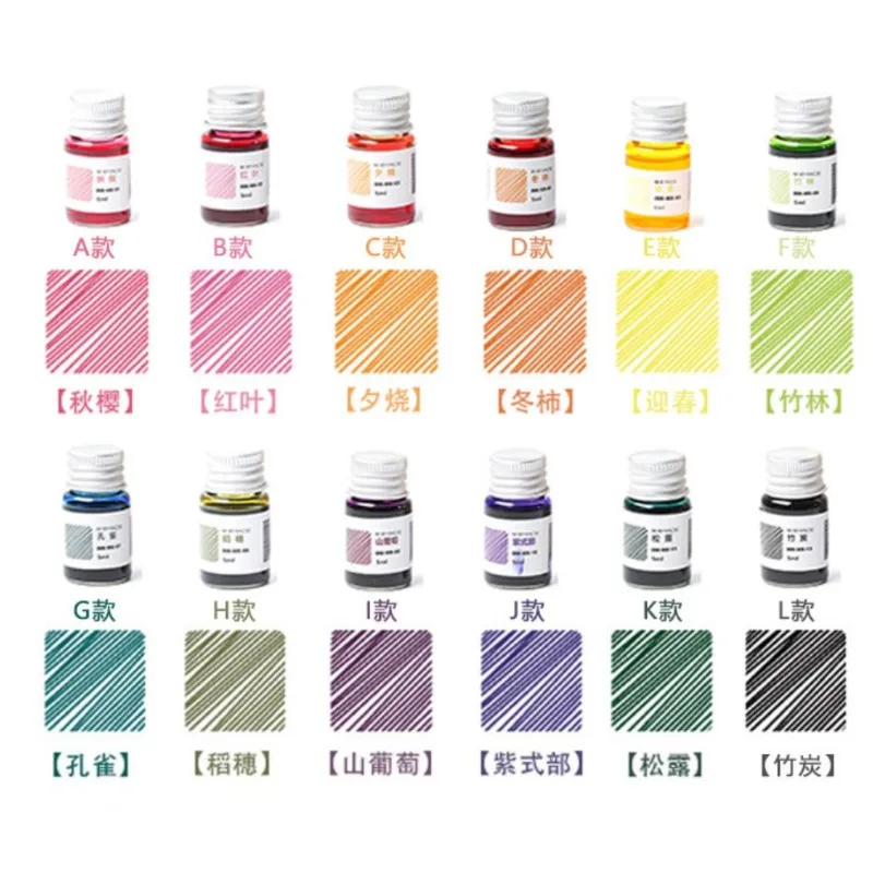 

12 Colors 5ml Glitter Gold Powder Fountain Pen Ink for Dip Pen Non Carbon Gradient Color Ink Office School Supplies Stationery