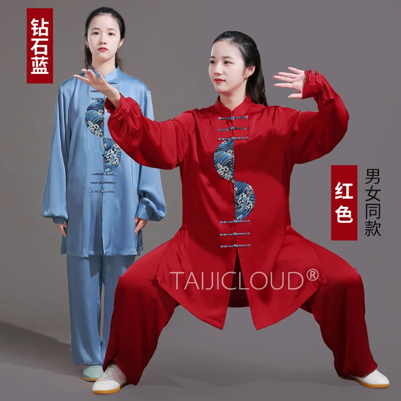 Unisex New Design Taichi Kung Fu Suit Set | Men Women Martial Arts Performance & Competition Wear | Breathable Practice Uniform