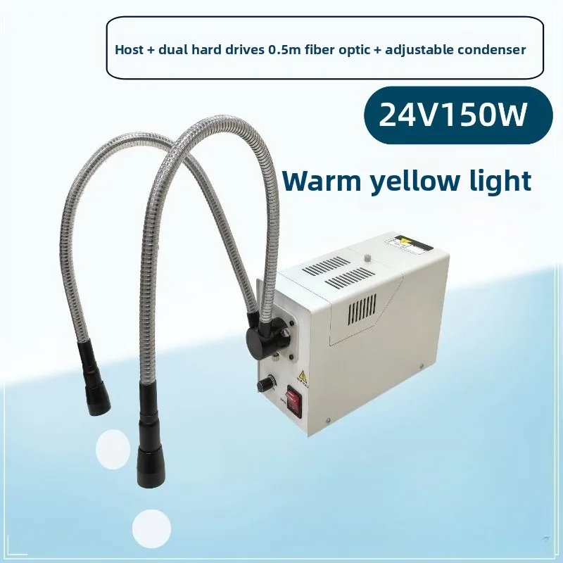XD-302 Halogen Cold Light Source Fiber, Warm Light 24V150W Bifurcated Cold Light Source