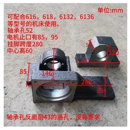 

110130 stepper (servo) motor directly connected to hanging feet (span 280340370mm, 430mm)