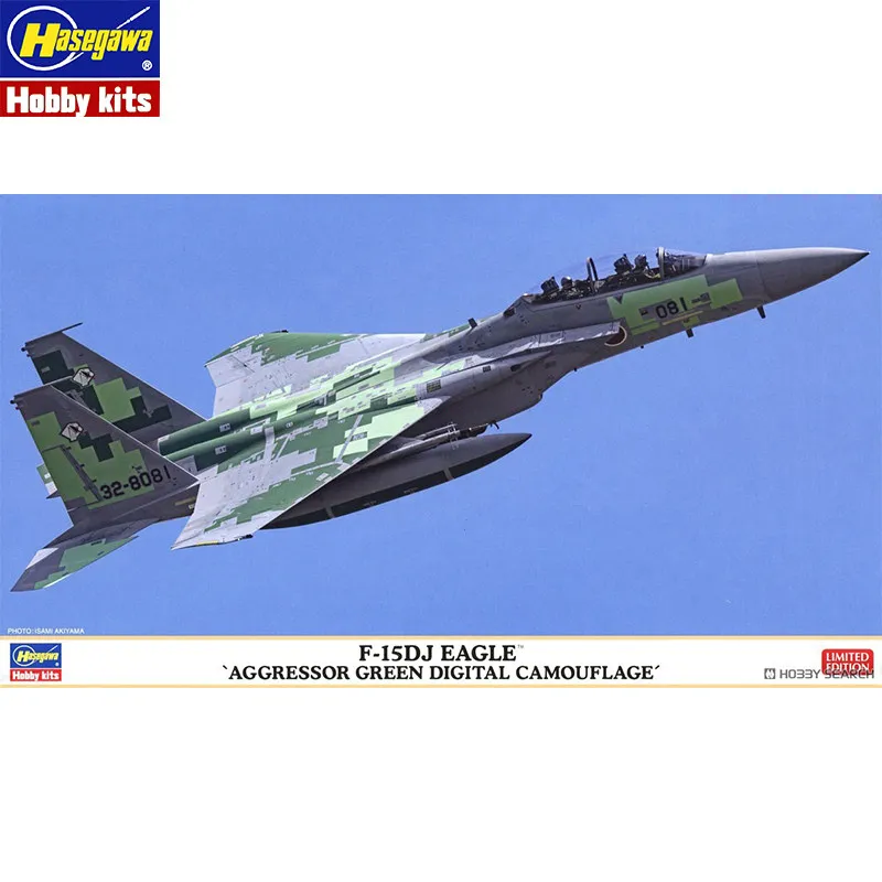 Hasegawa Modelo 1/72 F-15DJ Eagle Fighter Aggressor Camuflaje Digital Verde 02524 Kits de Plástico para Ensamblar, Juguetes Educativos para Niños