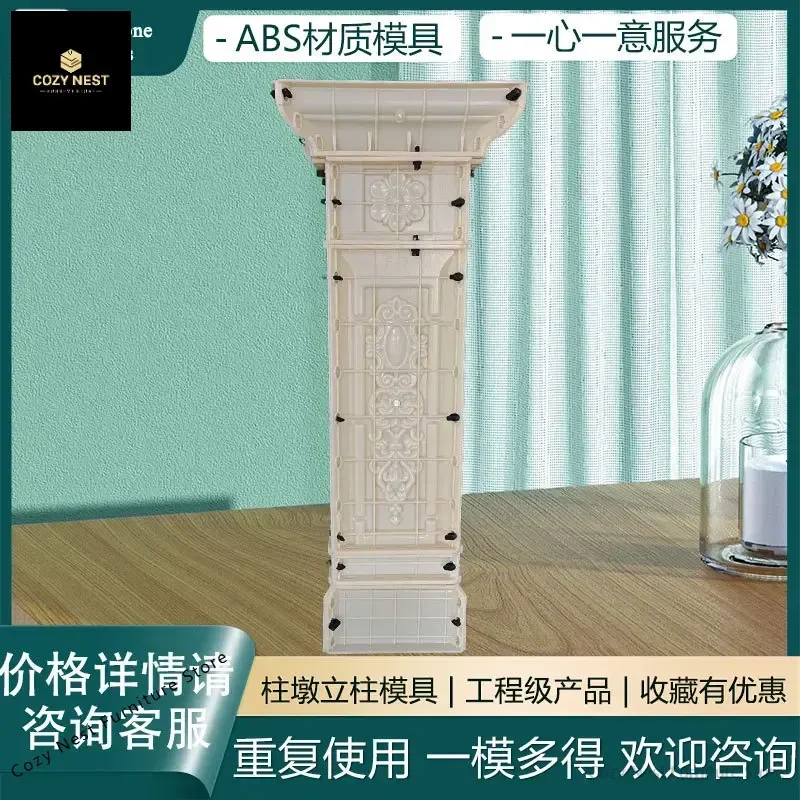Roman column new Chinese style new mold balcony guardrail fence cast cement vase courtyard railing handrail model