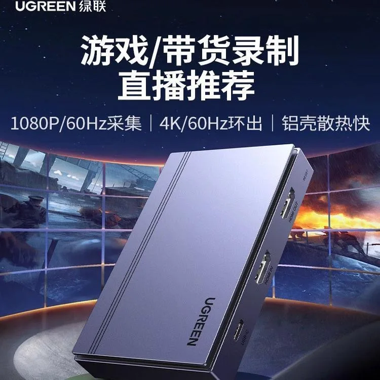 

UGREEN 4K@60Hz Capture Card Ultra HDMI Video Capture Card 1080P@60Hz USB 3.0 Ultra-Low Latency