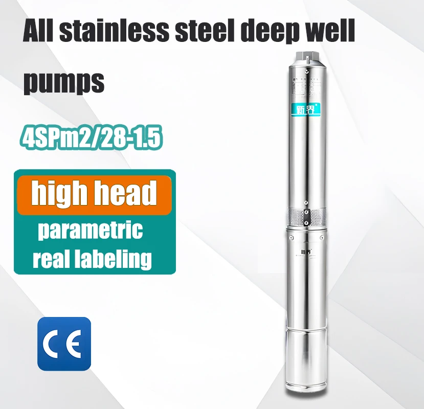 New Territories stainless steel deep well pump 4SPM high head submersible pump 220V agricultural irrigation wells