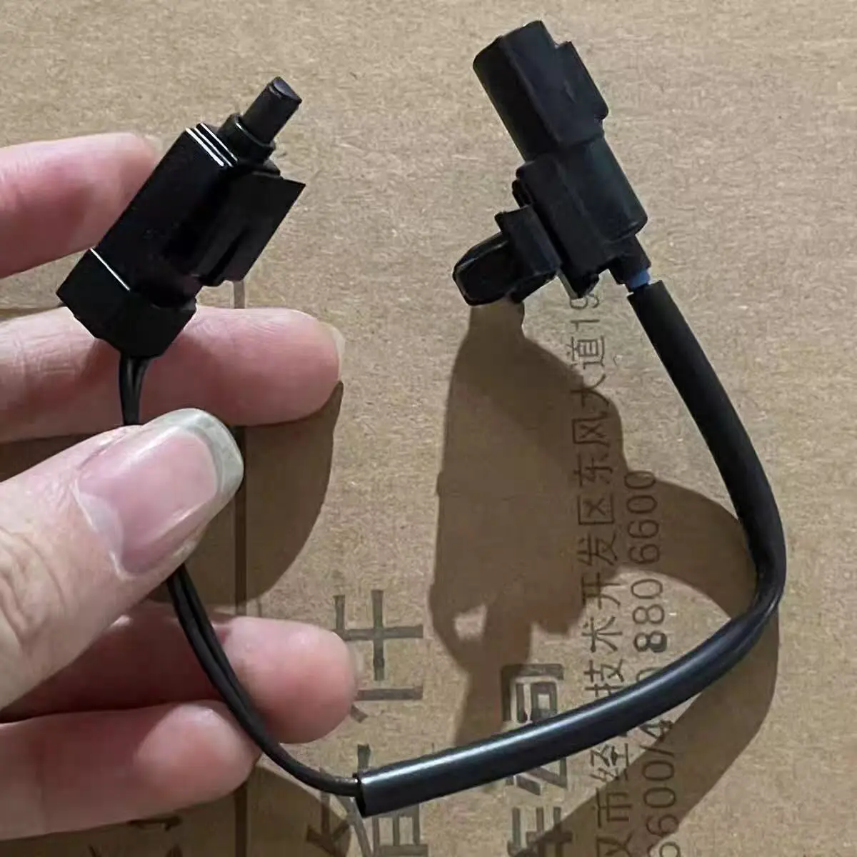 Hood Latch Sensor F…