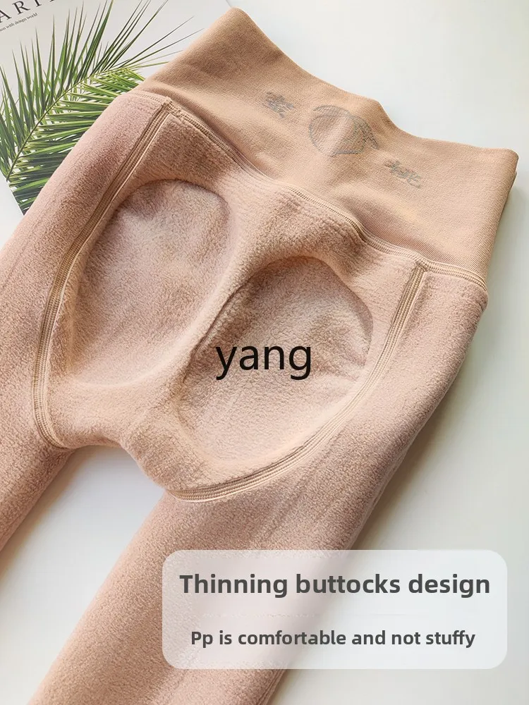 yjq women's autumn and winter velvet thickened nude feeling supernatural abdominal pressure thin legs flesh-colored pantyhose